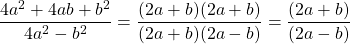 \[\frac{4 a^{2}+4 a b+b^{2}}{4 a^{2}-b^{2}}=\frac{(2 a+b)(2 a+b)}{(2 a+b)(2 a-b)}=\frac{(2 a+b)}{(2 a-b)}\]