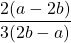 \[\frac{2(a-2 b)}{3(2 b-a)}\]