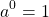 \[a^{0}=1\]