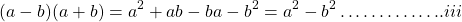 \[(a-b)(a+b)=a^{2}+a b-b a-b^{2}=a^{2}-b^{2} \ldots \ldots \ldots \ldots . . i i i\]