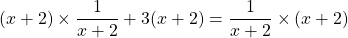 \[(x+2) \times \frac{1}{x+2}+3(x+2)=\frac{1}{x+2} \times(x+2)\]
