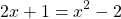 \[2 x+1=x^{2}-2\]